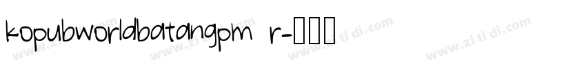 kopubworldbatangpm r字体转换